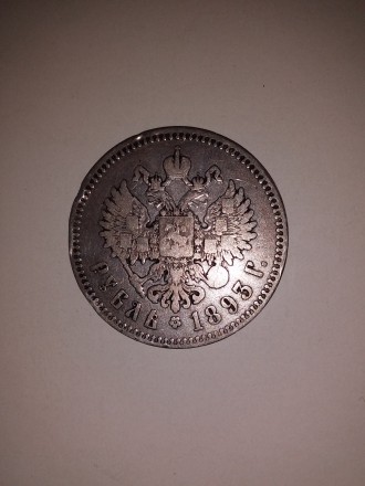Продам один рубль 1893 года. Оригинал. Материал: серебро 900 пробы. Состояние - . . фото 5