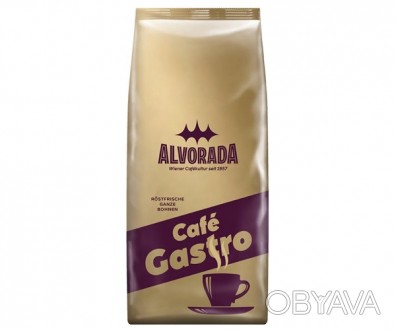 Кофе Alvorada Cafe Gastro в зернах 1кг. . фото 1