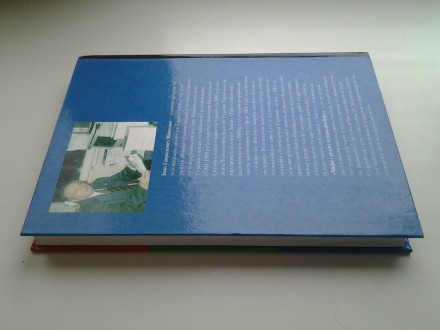Видавництво: Агентство ТРК, 2001. Тверда палітурка, трохи збільшений формат, 260. . фото 4