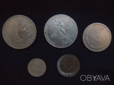 Продам рубли и монеты СССР