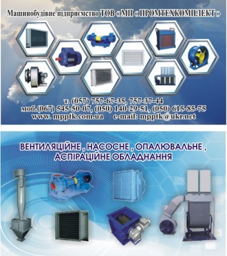 Изготовление промышленного оборудования. Харків. фото 1 Изготовление промышленного оборудования. Харків. фото 1