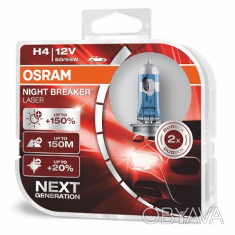 Предлагаем вашему вниманию комплект галогенных ламп Osram 64193 NL Duobox +150% . . фото 1
