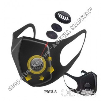 Маска респиратор FFP2 с клапаном на лицо защитная угольная Guard Mask (1 шт/уп)