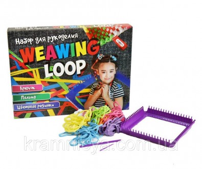 Набор для плетения резинками 'Weawing Loop' (347)
 
Weawing Loop –. . фото 2
