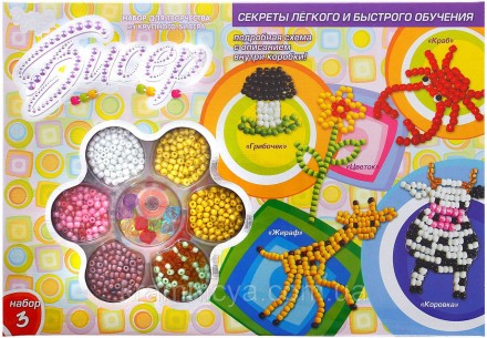 Набор для творчества Бисер средний: жираф, коровка, краб, цветок, грибочек
Набор. . фото 2