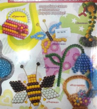 Набор для творчества Бисер средний: Пчелка, Сумочка, Змейка, Корзинка, Бабочка, . . фото 3