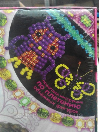 Набор креативного творчества «Очаровательная Бабочка», ТМ Danko Toys. . фото 9