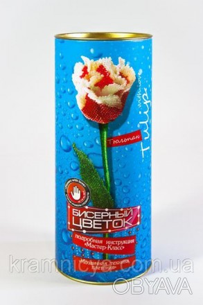 Набор для творчества «Бисерный цветок Тюльпан»
Набор для творчества . . фото 1