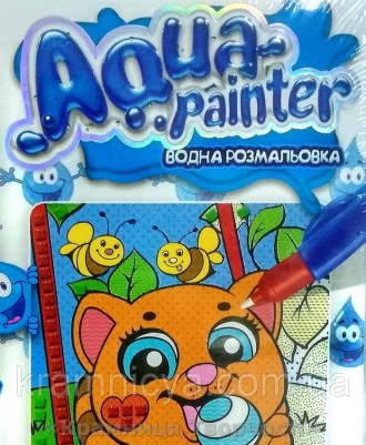 Водная раскраска AQUA PAINTER (Котенок, Собачка, Верталет, Зайчик) (AQP-01-09)
 . . фото 6