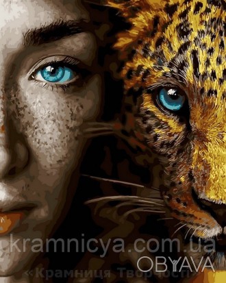 Картина по номерам 40x50 Девушка и леопард (GX28049)
 
Вы часто задаете себе воп. . фото 1
