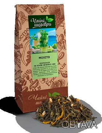 Насыщенный зеленый китайский чай хорошо известен своими полезными свойствами для. . фото 1
