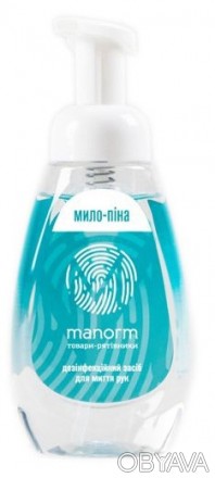 Антибактериальное мыло-пена для рук Manorm (Манорм) Маносепт оказывает антисепти. . фото 1
