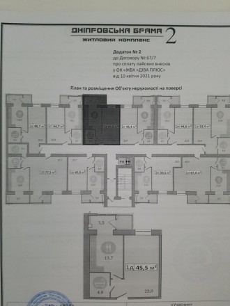 Продам 1комн. квартиру в ЖК Днепровская Брама2. Слобожанское. фото 1 Продам 1комн. квартиру в ЖК Днепровская Брама2. Слобожанское. фото 1
