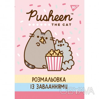 Раскраска с заданиями YES "Pusheen", 12 стр.. . фото 1