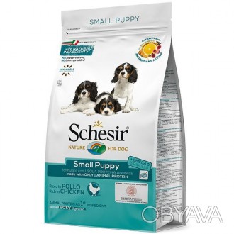 Schesir Dog Small Puppy – полноценный сбалансированный рацион для щенков мини и . . фото 1