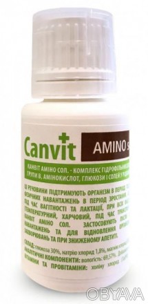 Аминосол (иммуномодулятор) для всех видов животных.
 Аминосол - комплексный преп. . фото 1