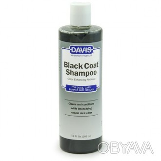 Davis Black Coat Shampoo – специальный шампунь для всех оттенков черной шерсти у. . фото 1