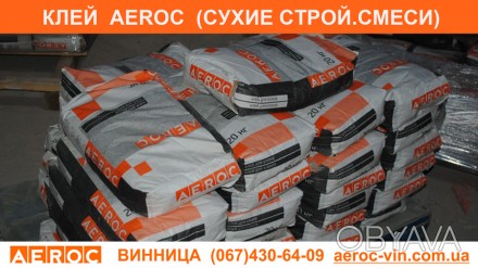 Сухие строительные смеси AEROC (Клей) — продажа со склада в г.Винница с до. . фото 1