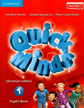 Quick Minds 1 for Ukraine - автентичний підручник з англійської мови для 1 класу. . фото 1