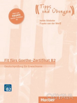 Fit fürs Goethe-Zertifikat B2 für Erwachsene
 Учебник предназначен для всех учащ. . фото 1