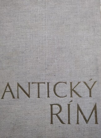 Античный Рим Anticky Rim, на словацком языке, Братислава, издание 1975 г. Альбом. . фото 2