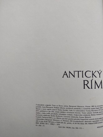 Античный Рим Anticky Rim, на словацком языке, Братислава, издание 1975 г. Альбом. . фото 7