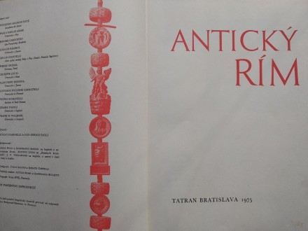 Античный Рим Anticky Rim, на словацком языке, Братислава, издание 1975 г. Альбом. . фото 3