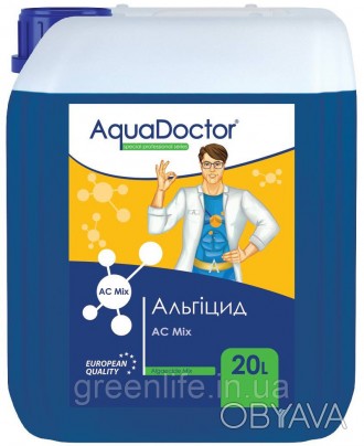 
Альгицид AquaDoctor AC Mix, 20 л
Альгицид Аквадоктор АС Mix – быстродейственный. . фото 1