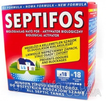 Septifos, биоактиватор для септика, выгребных ям, туалетов Septifos vigor, 648гр. . фото 1
