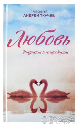 Эта книга соткана из отголосков самых разных историй, услышанных автором на испо. . фото 1