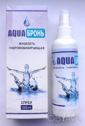 Невидимое супергидрофобное средство AQUA Бронь Надолго защитит Вашу одежду и обу. . фото 1