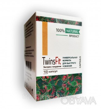 
TwinsFit - капсулы для похудения (ТвинсФит),капсулы для похудения Украина 
Преи. . фото 1
