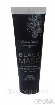 Новинка от ТМ "Эликсир" - Black MASK - маска-пленка «Черная» с активированным уг. . фото 1