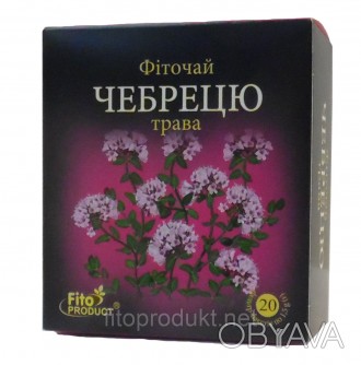 Фіточай № 26 Чебрецю трава для загального зміцнення організму, сприяє полегшенню. . фото 1