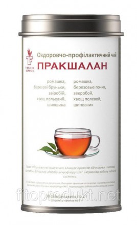 Пракшалан Фиточай для очистки организма от шлаков 30 пакетиков Тибетская формула. Київ. фото 1 Пракшалан Фиточай для очистки организма от шлаков 30 пакетиков Тибетская формула. Київ. фото 1