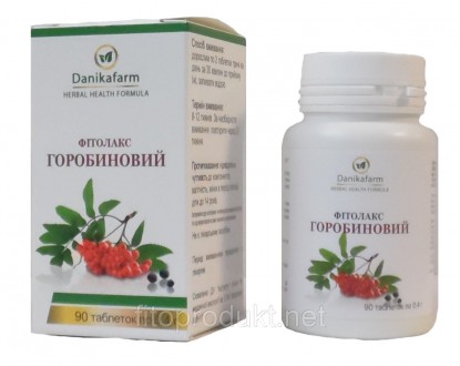 Фитолакс рябиновый качественное очищение организма 90 таблеток Даникафарм. Київ. фото 1 Фитолакс рябиновый качественное очищение организма 90 таблеток Даникафарм. Київ. фото 1