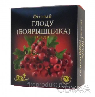 Фіточай № 22 Глоду (боярышника) плоди для загального зміцнення організму, сприяє. . фото 1