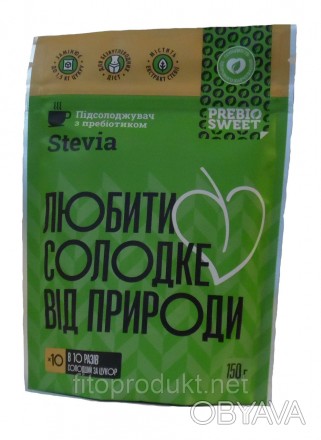 PrebioSweet Stevia /Пребиосвит Стевия – сахарозаменитель с традиционным сахарным. . фото 1