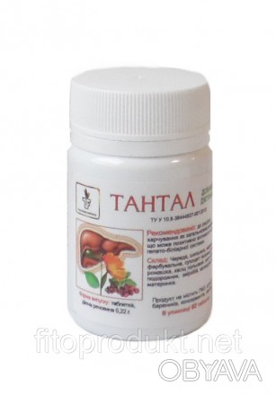 Тантал препарат компании Тибетская формула. Тибетское название «Тханг Тхан».
Тан. . фото 1