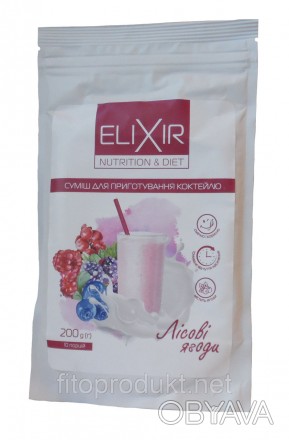 Коктейль «ELIXIR NUTRITION & DIET» с лесными ягодами - это вкусный и полезный на. . фото 1