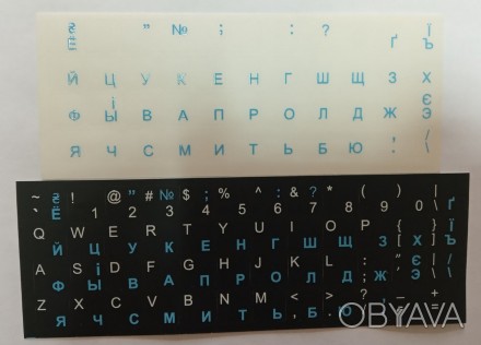 Наклейка на клавиатуру черная(непрозрачная) или белая(прозрачная, будут видна ра. . фото 1