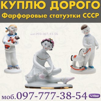 Куплю антиквариат. . фото 5 Куплю дорого антиквариат, иконы, янтарные бусы, коралловые бусы, монеты, знаки о. . фото 5