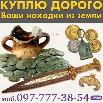 Куплю антиквариат. . фото 3 Куплю дорого антиквариат, иконы, янтарные бусы, коралловые бусы, монеты, знаки о. . фото 3
