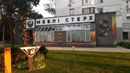 Продажа фасадного помещения, Киев, Софиевская Борщаговка. Общая площадь 500 м2. . . фото 4