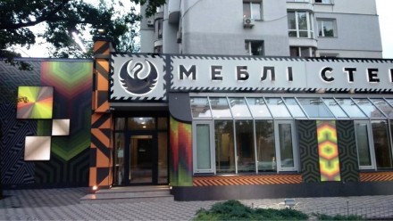 Продажа фасадного помещения, Киев, Софиевская Борщаговка. Общая площадь 500 м2. . . фото 3