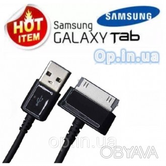Кабель Samsung Galaxy 
 
Samsung Galaxy Tab 7.0 Plus / P6200 / Galaxy Tab 7.7 . . фото 1