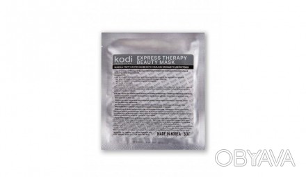 Гидрогелевая маска-патч для лица Kodi Professional Express Therapy Beauty Mask и. . фото 1