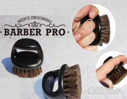 Сметка - щетка для бороды с натуральной щетиной Finger Brush Barber Pro
Щетка дл. . фото 1