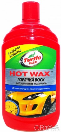 
"Гарячий Віск" (HOT WAX ™) - це комбінований шампунь і поліроль, що дозволяє од. . фото 1