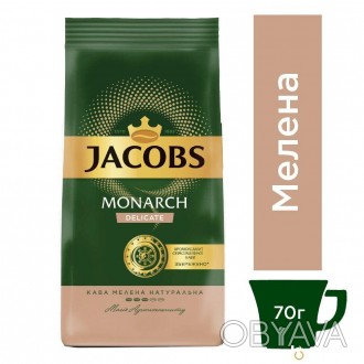 Кофе молотый Jacobs Monarch Delicat 70г Производитель: Jacobs; Страна производит. . фото 1